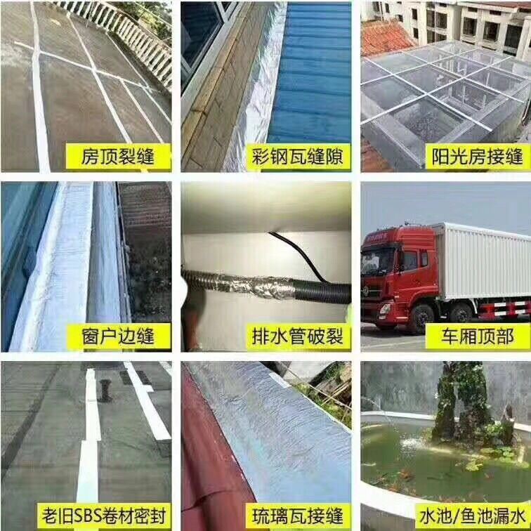 butyl tape useness