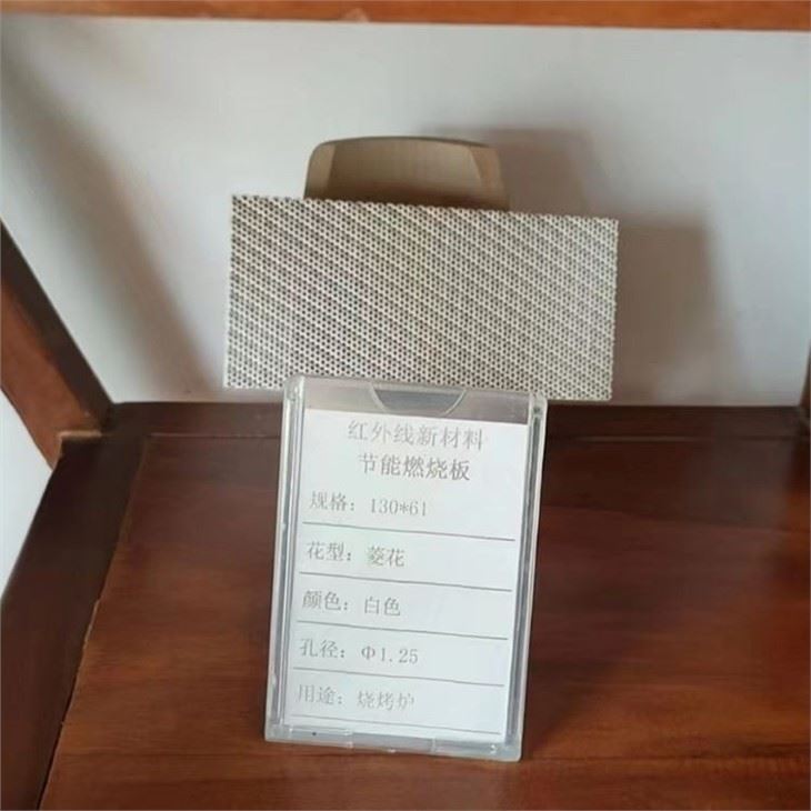 square shape Infrared Ceramic plate